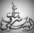 Al-Musawi.Com